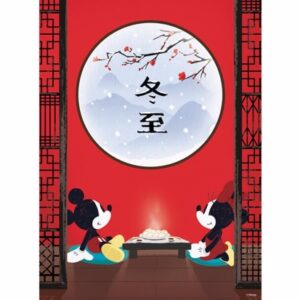 Mickey And Minnie - Oriental Break