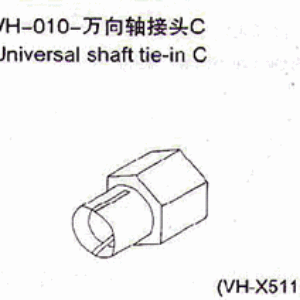 Vh-010 Universal Shaft Tie 1Pcs