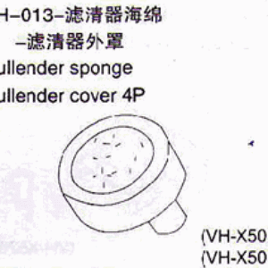 Vh-013 Cullender Sponge 4Pcs