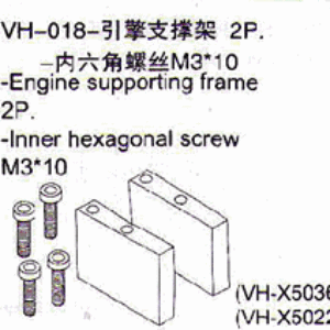 Vh-018 Engine Frame 2Pcs