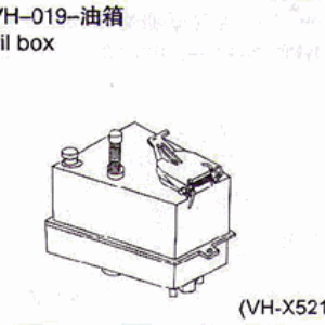 Vh-019 Oil Box 1Pcs
