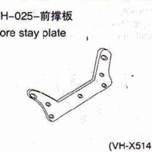 Vh-025 Front Stay Plate 2 Pcs
