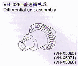 Vh-026 Differential Unit Assembly