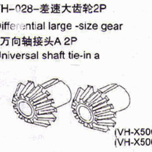 Vh-028 Differential Large-Size Gear 2Pcs
