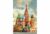 St. BasilS Cathedral, Moscow