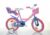 Udstilling 12 Licens Gurli Gris Cykel Med Cykelkurv Og Cykelstol